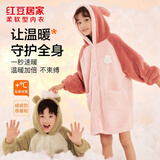 红豆居家（Hodohome）儿童睡衣女童冬季法兰绒保暖家居服女孩加绒加厚睡袍浴袍700粉150