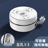 多功能插座可伸缩电源线智能插排圆形收纳带盘线插线板大学生宿舍创意移动插板多孔排插一转多位拖接线板 V3插位 不带USB 1.8米