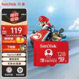 闪迪（SanDisk）128GB TF（MicroSD）内存卡 U3 4K 游戏存储卡 读速100MB/s 任天堂Switch授权 马里奥赛车主题款