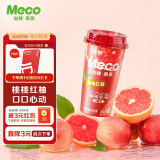 香飘飘Meco如鲜杯装果茶 桃桃红柚口味400ml 8杯 0脂肪饮料礼盒装