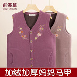 俞兆林中老年马甲加绒加厚保暖背心外穿无袖背心老人奶奶坎肩马夹3XL
