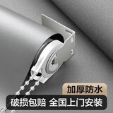 缘牧定制卷帘窗帘隔热防晒办公室阳台加厚防水遮阳升降帘全遮光浅灰色