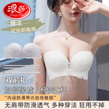 浪莎内衣女前扣无肩带聚拢防滑纯欲蕾丝无钢圈隐形文胸美背婚纱用胸罩
