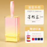 琦琦设计定制印章个人名字姓名手写签字刻章签名刻印银行私人私章办公用品人名章检验合格盖章小光敏章 签名黄粉色渐变壳（18*8mm)