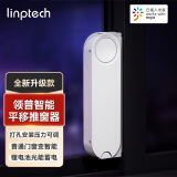 领普智能推窗器WD1升级款 米家APP智能联动自动开关窗免布线一贴即用 智能平移推窗器升级款