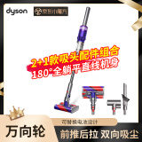 DYSON戴森 Omni-Glide万向轮吸尘器  手持无绳家用吸尘器  家用智能除尘  宠物家庭适用 单杆