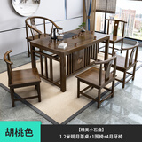 赣荣实木茶桌椅组合仿古现代简约功夫茶台新中式茶几桌办公室茶桌套装 1.2米明月1围椅4月牙椅小石盘