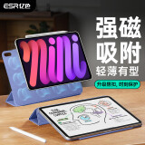 亿色（ESR）适用iPad mini7保护套2024新款8.3英寸mini6保护壳A17pro苹果平板电脑磁吸智能双面夹轻薄薰衣草紫