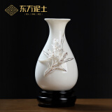 东方泥土高档描金陶瓷花瓶轻奢摆件 客厅餐桌插花家居新中式白色干花瓷器 兰花花瓶 白描金【含底座】