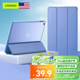 CangHua ipad6/5保护套 iPadair1/air2保护壳9.7英寸苹果平板电脑三折支架超薄全包防摔皮套 CK21-薰衣草