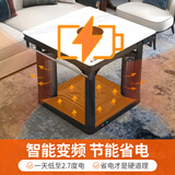 焱魔方电暖桌正方形取暖桌电炉家用电烤桌电暖炉多功能电炉桌烤火桌子节能电烤炉取暖电热桌烤火炉取暖器 【预售】T6-90带炉 变频节能+三大模式+双开关