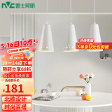 雷士（NVC）LED餐吊灯餐厅吧台灯具现代简约 白色餐吊 NDBD03A/2-005