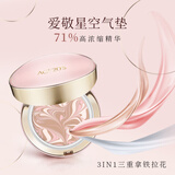 Aekyung Age20's爱敬四色拉花大师黑气垫bb霜遮瑕提亮持妆粉底13号14g*2控油保湿