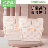 妈妈果婴儿尿布裤纯棉可水洗宝宝新生儿隔尿裤防漏透气尿布兜防水 低腰 2条装 M_(建议12-18斤)
