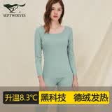七匹狼发热保暖内衣女士套装德绒无痕圆领秋衣秋裤冬季超薄棉毛衫黑科技 【极地款德绒发热套装】鼠尾草绿 XL