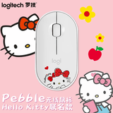罗技LOGITECH PEBBLE鹅卵石 Hello Kitty 无线蓝牙鼠标 节日生日礼物 Hello Kitty联名款 白色