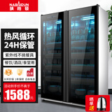 纳柏顿（NABAIDUN）商用消毒柜立式双开门紫外线消毒餐厅食堂酒店餐饮大容量消毒碗柜  双门消毒柜 【升级热风】紫外线+等离子净味1000-P7
