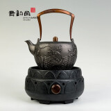 晋韵堂双鱼喜事壶手工无涂层铸铁壶烧水煮水家用煮茶配件套装茶具 双鱼+禅悦电陶炉