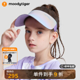 moodytiger儿童防晒帽子男女童空顶帽夏季可折叠轻便遮阳防晒帽子 戈梅拉之光