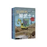 猫武士漫画版首部曲 灰条三部曲（套装3册）儿童漫画书 童书 好书推荐 小学生课外读物 儿童图书儿童励志成长   