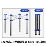 非洲鹰（feizhouying）桌架子桌腿支架折叠桌架不锈钢餐台脚加厚桌子腿圆桌腿伸缩桌脚架 52高不锈钢伸缩架  120cm