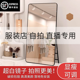 妍喜穿衣镜全身试衣镜家用瘦身落地镜服装店专用显高显瘦美颜直播镜子 圆角经典黑【可调显瘦】 160*50CM-加厚 防爆