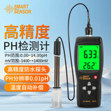 希玛酸碱度测试仪数显式工业酸度计PH检测笔 AS-218分体式