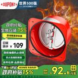 杜邦（DUPONT）世界500强厨房油烟机止逆阀止逆阀烟道阀防倒灌镀锌碳钢加厚防火