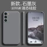 品托（Pintop）适用三星s22手机壳s22+液态硅胶保护套s22ultra男女全包防摔软壳纯色 S22【石墨灰】*配手机膜 魔方液态硅胶壳(配手机膜)
