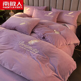 南极人（Nanjiren）珊瑚绒四件套冬季双面绒牛奶绒法兰绒被套床单加厚保暖床上四件套 RY轻羽-安娜紫 1.8m床单款四件套【200*230cm】