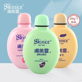 肤美灵洗面奶洁面乳经典国货洁肤不紧绷男女学生190g/瓶 黄胖子+绿胖子+粉胖子组合3支装