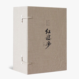 【善品堂直营】红楼梦(绣像珍藏版)一函六册四大名著正版宣纸线装书国学古籍经典全集原文注释译注书籍官方正版书 红楼梦绣像珍藏版 无规格