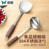 双枪 304不锈钢锅铲家用厨房防烫加厚炒勺汤勺子一体成型厨具套装炒菜铲子 锅铲
