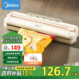 美的（Midea）真空封口机家用食品抽真空机  真空压缩机干湿两用 大吸力封口机 全自动真空封口机 MJ-KF31