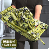 启悟99A式主战坦克积木兼容乐高儿童拼插玩具7-14岁男孩女孩生日礼物