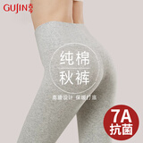 古今（GUJIN）7A抗菌高腰秋裤女纯棉25年新品薄保暖裤紧身线裤打底裤秋冬2XL