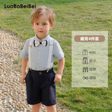 萝卜呗呗（LUOBOBEIBEI）儿童夏季短袖衬衫背带短裤套装男童六一礼服 藏青四件套 140