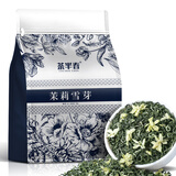 茶半春伯牙绝弦茶霸王茶姬平替茉莉雪芽茉莉花茶飘雪浓香型茶叶袋装250g
