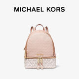 MICHAEL KORS迈克高仕 MK Rhea Zip 中号老花拼色通勤双肩包背包书包 芭蕾粉混色 641 中号