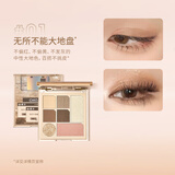 稚优泉七色眼影盘01灰粽大地色高光腮红粉色爆闪低饱和度女生新年礼物