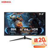 康佳（KONKA） 27英寸电脑显示器游戏电竞1080P高清HDMI台式办公液晶屏幕 32英寸/高清1080P/大屏专业办公