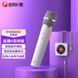 AIMORE全民K歌无线麦克风 电视手机投影K歌唱歌家庭KTV话筒卡拉OK动圈麦主播直播会议讲课充电高保真 标准版白色单麦