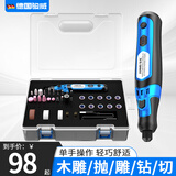 骏威（Junwei）清缝机清缝锥美缝剂电动清缝工具配件套装充电电磨雕刻机清理瓷砖 智能三档调节两用电磨雕刻机