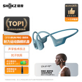 韶音（SHOKZ）OpenRun Pro骨传导蓝牙耳机开放式耳机运动无线耳骨传导耳机跑步骑行不入耳佩戴S810/S811 牛仔蓝
