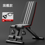 施耐德哑铃凳仰卧起坐辅助器家用健身器材折叠飞鸟椅子锻炼卧推凳健身椅 旗舰款-送拉力绳（可折叠）