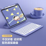 卡麦仑 适用于ipad蓝牙键盘平板键盘matepad11无线air5Pro11键盘10.2 【薰衣紫】轻薄便携蓝牙键盘