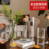 掬涵防摔直筒花瓶亚克力水养水培高级圆柱透明塑料醒花桶鲜花客厅摆件 15*40【高透加厚PET材质】 40cm 耐摔耐磨现代简约风