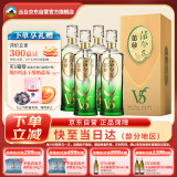 丛台酒 活分子(V5) 浓香型白酒 39度 500ml*4 整箱装 自饮送礼