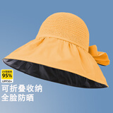 俞兆林（YUZHAOLIN）夏季防晒帽帽子女防紫外线遮阳帽女渔夫帽可收纳太阳帽