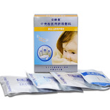 贝诺贝美贝脐美甲壳胺医用脐带敷料宝宝消毒脐带包肚脐贴新生儿脐带护理包 贝脐美1盒装